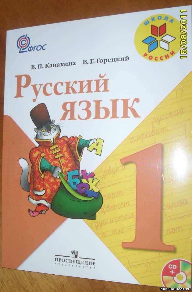 Учебники 7 Класс Бесплатно Для Электронной Книги На Русском